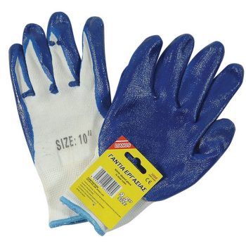 Γάντια Εργασίας Νιτριλίου