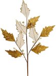 Χρυσό Χριστουγεννιάτικο Διακοσμητικό Κλαδί 72cm